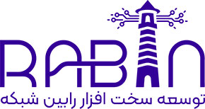 توسعه سخت افزار رابین شبکه