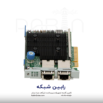 HPE Ethernet 10Gb 2-port 535 FLR-T BCM57416 Adapter - 817721-B21 - Image 2