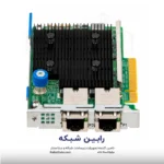 HPE Ethernet 10Gb 2-port 535 FLR-T BCM57416 Adapter - 817721-B21 - تصویر 2