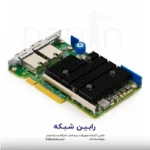 HPE Ethernet 10Gb 2-port 535 FLR-T BCM57416 Adapter - 817721-B21 - تصویر 3