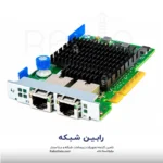 HPE Ethernet 10Gb 2-port 561FLR-T Adapter - 700699-B21