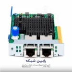 HPE Ethernet 10Gb 2-port 561FLR-T Adapter - 700699-B21 - تصویر 3