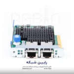 HPE Ethernet 10Gb 2-port 561FLR-T Adapter - 700699-B21 - Image 3