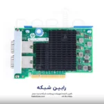HPE Ethernet 10Gb 2-port 561FLR-T Adapter - 700699-B21 - Image 5