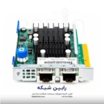 HPE FlexFabric 10Gb 2-port 533FLR-T Adapter - 700759-B21 - تصویر 3