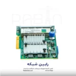 HPE FlexFabric 10Gb 4-port 536FLR-T Adapter - 764302-B21 - Image 3