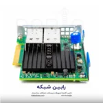HPE InfiniBand FDR-Ethernet 10Gb-40Gb 2-port 544+FLR-QSFP Adapter - 764285-B21 - تصویر 2