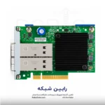 HPE InfiniBand FDR-Ethernet 40Gb-50Gb 2-port 547FLR-QSFP Adapter - 879482-B21