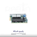 HPE InfiniBand FDR-Ethernet 40Gb-50Gb 2-port 547FLR-QSFP Adapter - 879482-B21 - Image 4