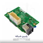 HPE Synergy 3820C 10-20Gb Converged Network Adapter - 777430-B21 - تصویر 2