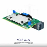 HPE Synergy 6820C 2550Gb Converged Network Adapter - P02054-B21 - تصویر 2