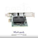 Intel E810-XXVDA2 Ethernet 10-25Gb 2-port SFP28 Adapter for HPE - P08443-B21 - Image 5