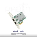 Marvell QL41232HLCU Ethernet 10-25Gb 2-port SFP28 Adapter for HPE - P22702-B21 - Image 3