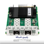 Mellanox MCX631432AS-ADAI Ethernet 10-25Gb 2-port SFP28 OCP3 Adapter for HPE - P42041-B21 - تصویر 4