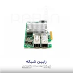 HP NC522SFP Dual Port 10GbE Server Adapter - 468332-B21 - - تصویر 6