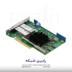 HPE Ethernet 10-25Gb 2-port 631FLR-SFP28 Adapter - 817709-B21 - Image 3