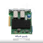 HPE Ethernet 10Gb 2-port 560FLR-SFP+ Adapter - 665243-B21 - Image 4
