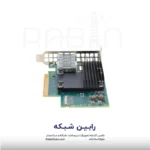 HPE InfiniBand HDR100-Ethernet 100Gb 1-port QSFP56 PCIe4 Adapter - P23665-B21 - Image 3