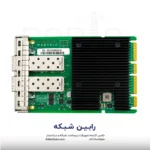 Marvell QL41132HQCU Ethernet 10Gb 2-port SFP+ OCP3 Adapter for HPE - P08452-B21 - تصویر 3