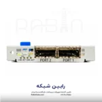 HPE InfiniBand QDR-Ethernet 10Gb 2-Port 544+FLR-QSFP Adapter - 764286-B21 - تصویر 5